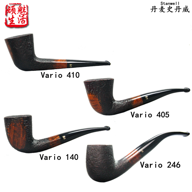 Denmark imported Stanwell Stanwell pipe Steinway heather root Vario semi-gloss hemp series