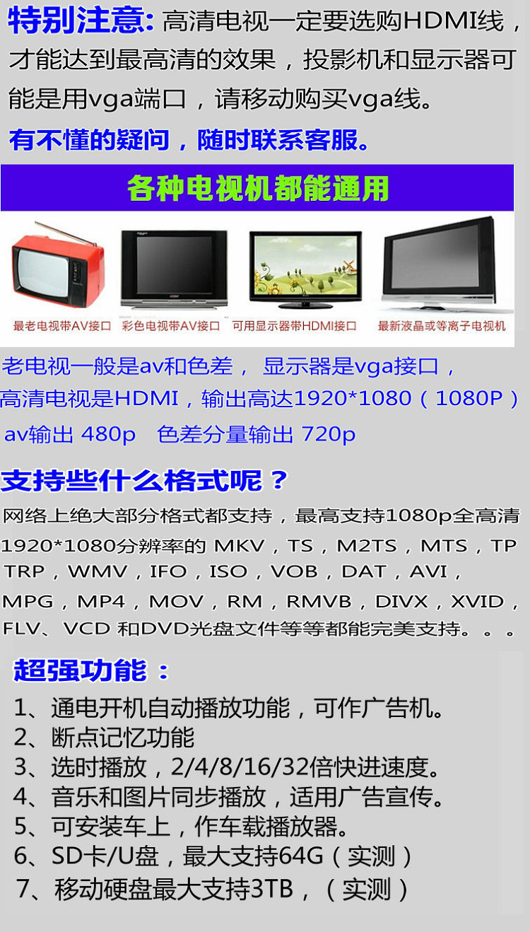 HDMI1080P M6 đĩa cứng Trình phát video U đĩa HD âm thanh sợi VGA VGA LỰA CHỌN 5.1 kênh - Trình phát TV thông minh 	củ thu phát wifi