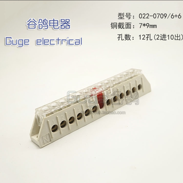 Wire Diverter 2 in 8 out 10 out of the wire terminal discharge wire wire wire wire wire wire wire box