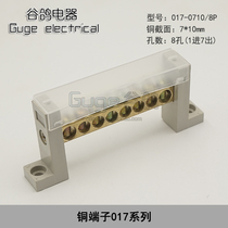 Copper Terminal 1 in 7 out 8 holes connected to zero fire grounding pure copper electrician zero wire FireWire safety type splitter