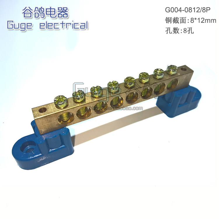 1 in 7 out 8 holes large current zero line row 8 with zero line firing line junction terminals 100A wiring terminals copper strips