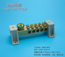 1 10-hole zero-ground terminal row double-row zero-ground row high-current double-hole terminal block live wire 1 in and 10 out