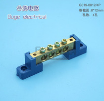 Copper Terminal 4 bit zero wire ground wire branch terminal block 4 hole copper terminal distribution box applicable terminal