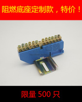 Terminal Block 1 in 11 out 12-hole splitter parallel rail type neutral live wire electrical wire connector
