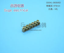 Electrical box copper row 1 in 5 out grounding row 6 hole ground wire row grounding row 6 position 50A copper bar copper strip grounding terminal block
