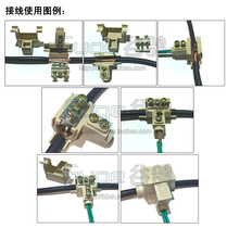 Wire shunt main line 50-120 branch 25-70 T-wire clamp wire cable branch connector T Terminal