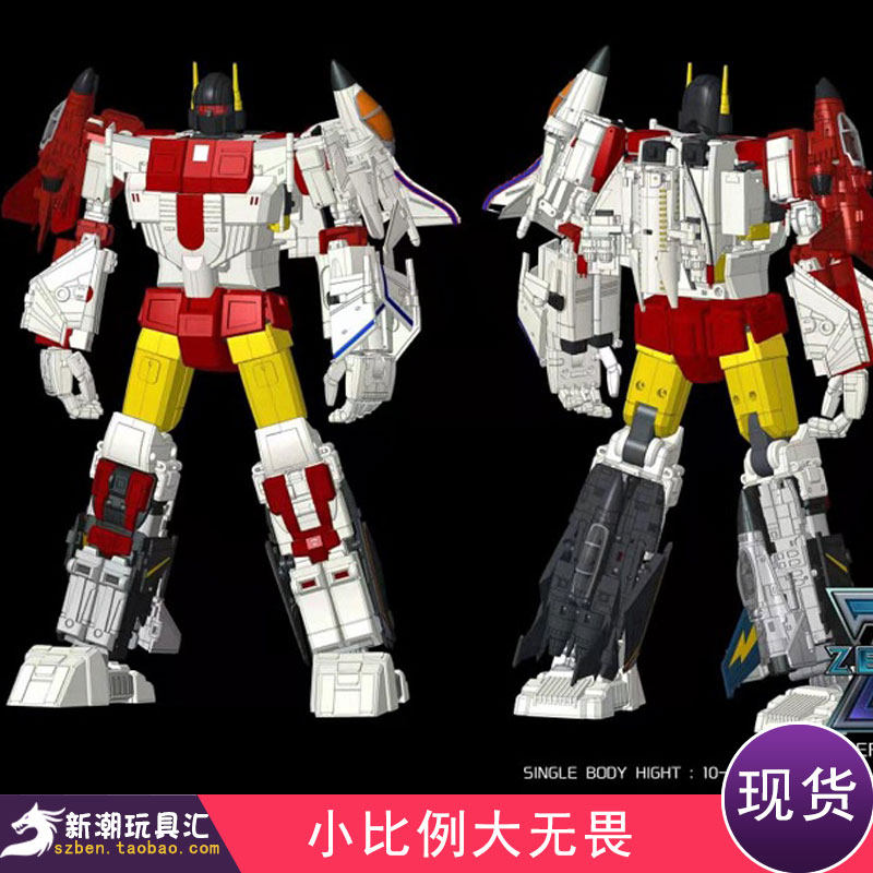 ZETATOYS ZETA Small proportions Great fearless and fearless and fearless Diamond Overshoot airstrike Flying Fire Slingshot Silver Sword