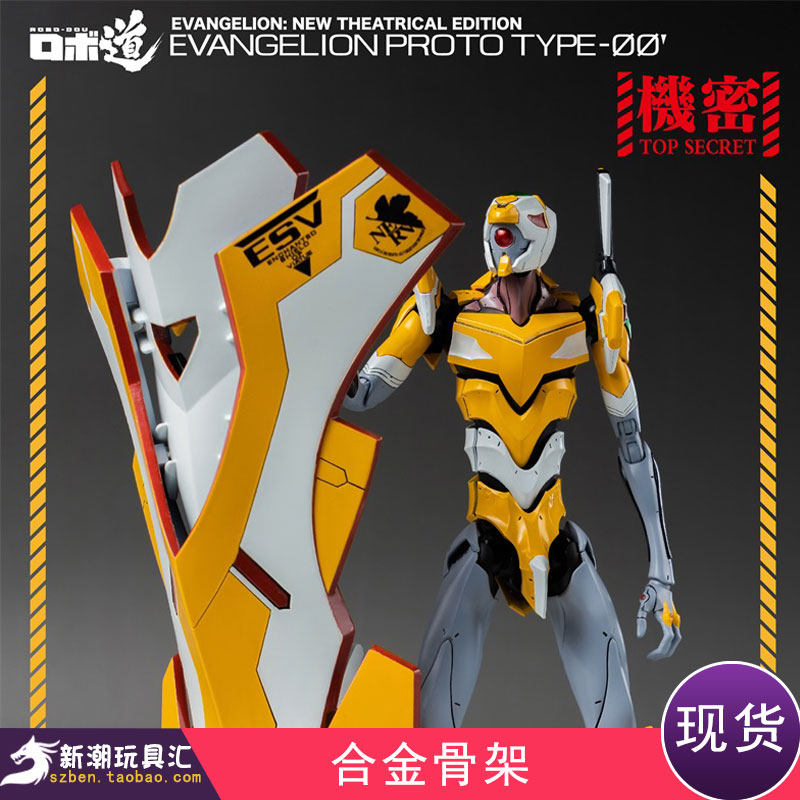threezero three zero 3A new century evangelion EVA zero machine alloy skeleton movable model spot