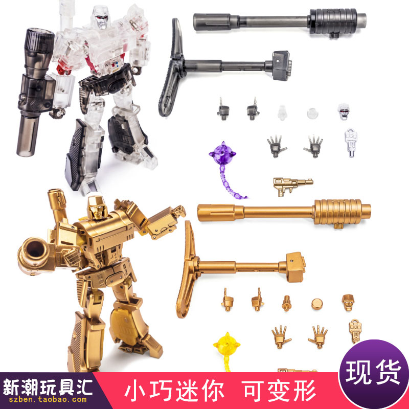 Newage NA Transparent Old Wee H9T H9G Gold Reef Lake Small Proportions Hip Replacement Spot