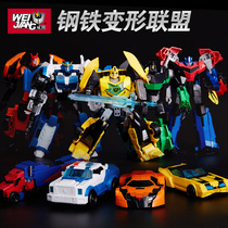 Wei will transform the toy leaders challenge Animated alloy version of Bumblebee cable dinosaur car robot