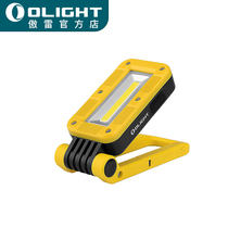 (Upper New) OLIGHT PROUD SWIVEL Outdoor Use Check Repair Lighting Intelligent Practical Magnetic Suction Tool Lamp