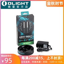 OLIGHT Ore OMNI DOK smart dual slot fully compatible charger 18650 16340 Ni-MH lithium battery