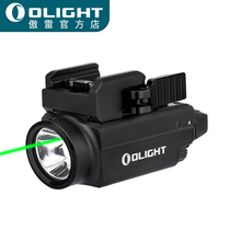 OLIGHT proud Baldres tactically hanging torch green laser laser P1 leather rail with high brightness to hang flashlight
