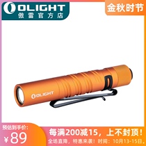 OLIGHT Ore i3t Pen Flashlight Small Portable Waterproof Light 180 Lumens 7 Battery Flashlight