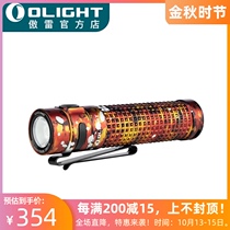 OLIGHT arre S2R II outdoor portable 1150 lumen strong light 18650 lithium battery direct charging flashlight