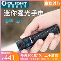 Aore OLIGHT conductor BATON PRO magnetic direct charging 18650 lithium battery strong light charging flashlight