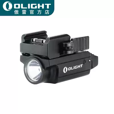OLIGHT arre PL-mini2 tactical hanging flashlight 600 lumens Picatinny p1 hanging light under bright light