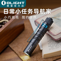 OLIGHT proud EDC Classic i5R pen shape 350 Flow Ming Home Outdoor Small practical portable flashlight
