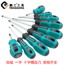 PENGGONG SCREWDRIVER 스크루 드라이버 드라이버 드라이버 도구 하드웨어 가정 유지 보수 다기능 크로스 조합