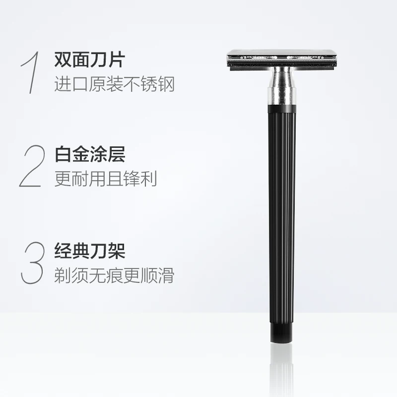 Double-sided blade stainless steel, old-fashioned razor