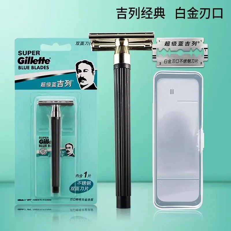 Blue Gillette Razor Manual Old-Fashioned Double-Sided Razor Men's Beard Razor Stainless Steel Razor Shaving Razor Blue Gillette Razor Manual Old-Fashioned Double-Sided Razor Men's Beard Razor Stainless Steel Razor Shaving Razor