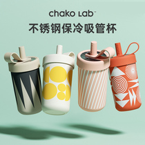 chako suction tube Cup stainless steel portable stirring one Cup dual-purpose heat preservation cold water portable upside down does not leak