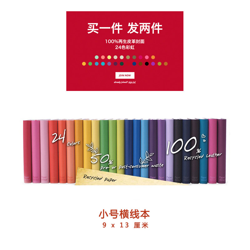 British Paperthinks small blank notebook minimalist fashion cortex upscale 24 toner