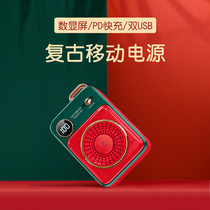 Oatsbasf oatsbasf vintage treasure 10000 mA ultra slim compact PD phone fast mass portable