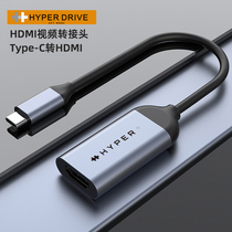 HyperDrive HDMI video adapter type-c conversion support 8K @ 60Hz for Apple notebook