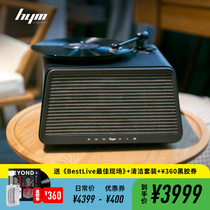 HYM-Seed Beyond Star limited joint vinyl record player classical voice player Bluetooth speaker