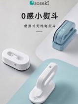 soseki wireless handheld electric iron home travel mini compact foldable portable rechargeable ironing machine