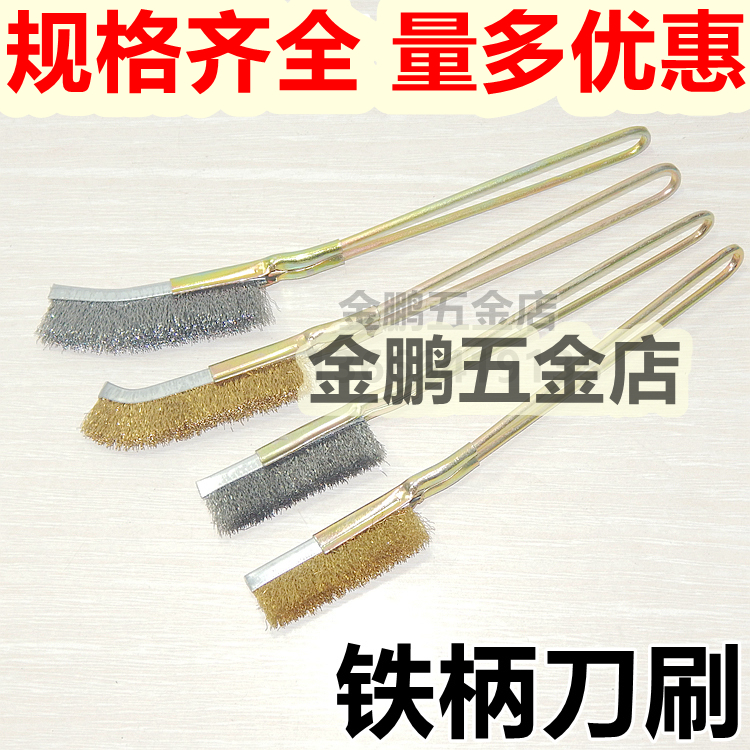 Stainless Steel New Elbow Stainless Steel Wire Steel Brass Wire Brush Decontamination Brushed Rust Brush Iron Shank Knife Brushed Wire Brush