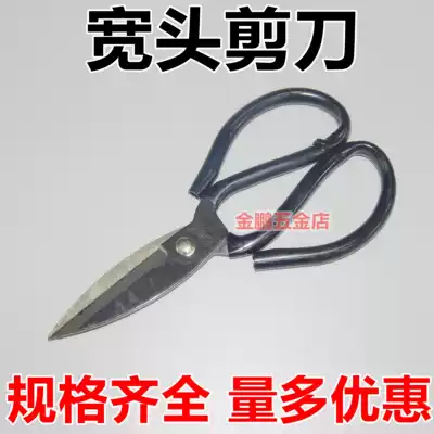 Manulife star new scissors Zhang Koizumi folding kitchen Star Kuan Jia household large head wide edge small scissors scissors