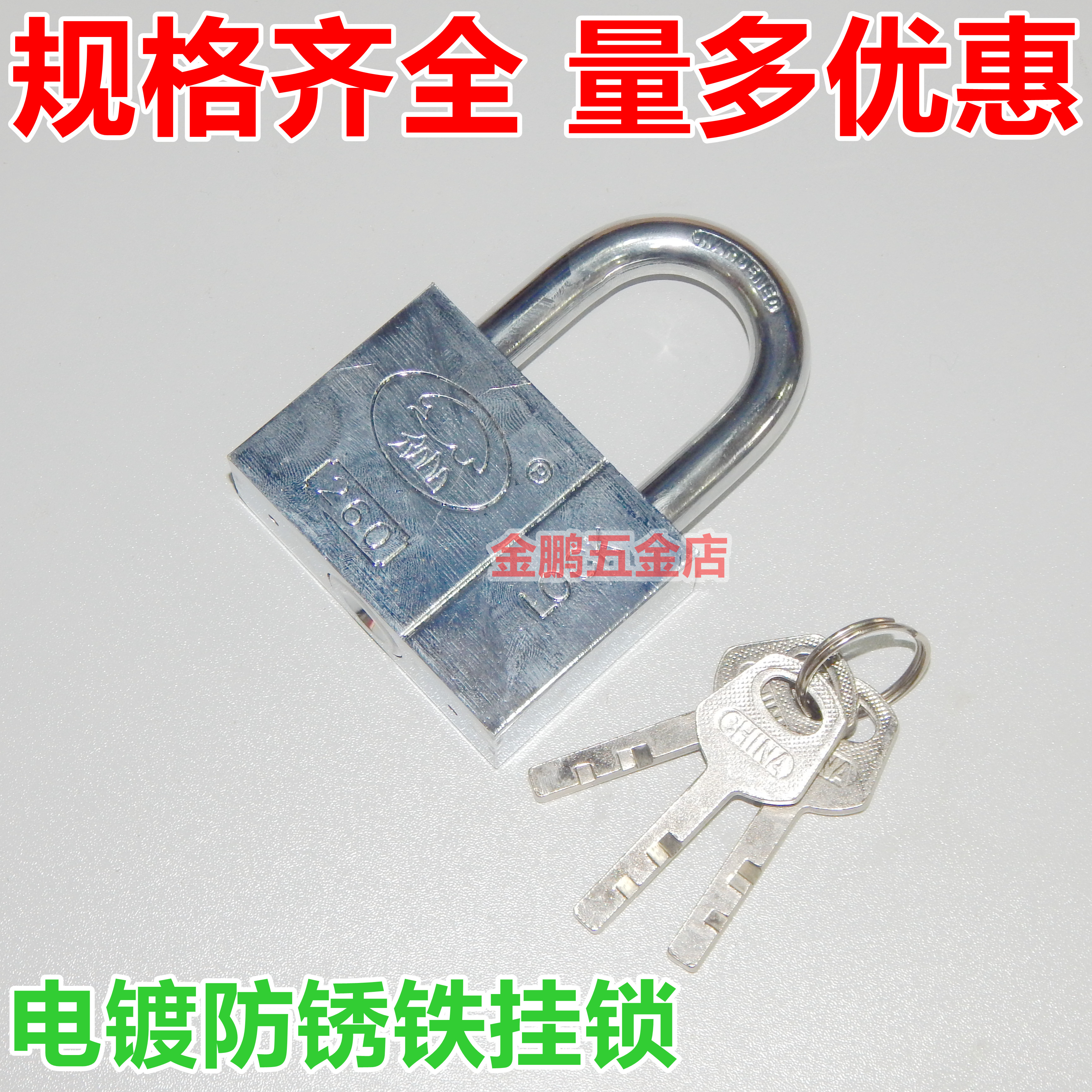 Key new packaging Electroplating anti-rust stainless steel padlock 30MM40MM50MM60MM lengthened open