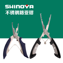 Luya tongs multifunctional fishing pliers hook pliers fake bait Tong control fish tongs can cut the line bite lead rust-proof fishing scissors