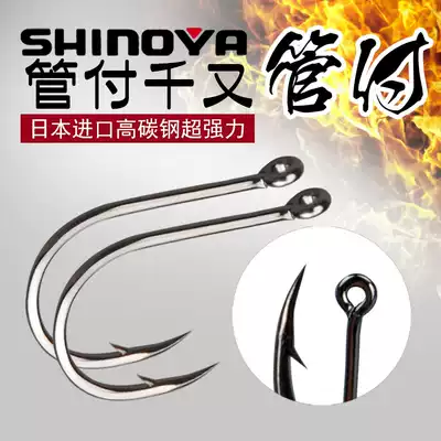 SHINOYA pipe pay thousand and fish hook Sea Fishing Rock hook Reservoir boat fishing high carbon steel barbed belt ring thousand again hook