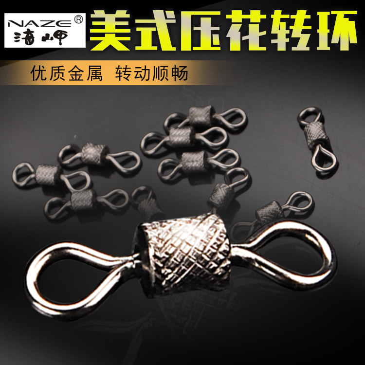 JGF sea-ness 8-word ring connection ring US-style embossing transfer ring 8-word ring not easy to wrap connector sea fishing gadget