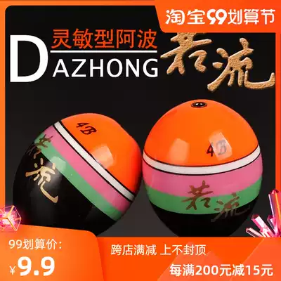 If the flow sensitive type of Apollo drift sea fishing, the floating drift is not the top of the mouth, the cunning black bream