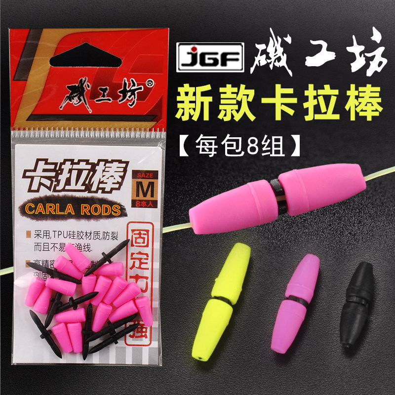 2018 new JGF Carrappa light weight explosion protection without injury line Fishing Kamanbar Sea Fishing Accessories Iso fishing Kara stick