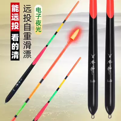 The weight of the far-flung electronic established aquaplaning drift ye tinolux fishing float rock fishing piao a bo piao big things drift thick tail float