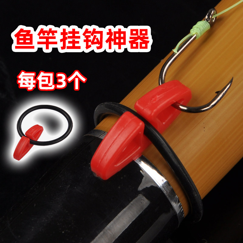 Hook ring rock rod hook Raft rod hook Loop Asian rod hook hook High elastic rubber rod fishing accessories