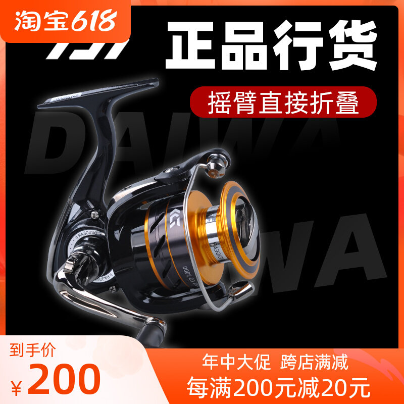 Japan's DAIWA and fishing wheel iso fishing fishing line Wheel Lake Kuhai fishing expedition fish wheel and road subcurl winder