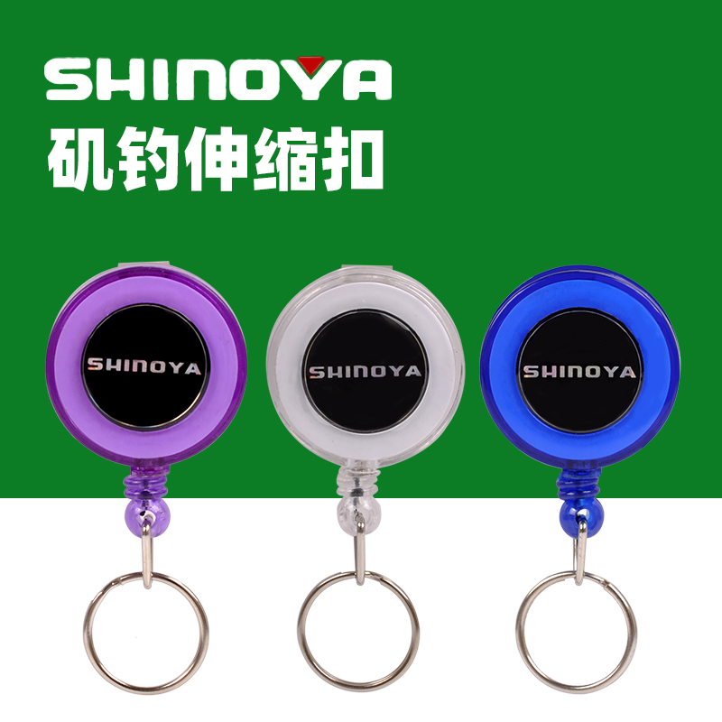 Fishing telescopic buckle fishing gadget shinoya sea fishing tool can be hung on the life jacket on the isu fishing telescopic buckle