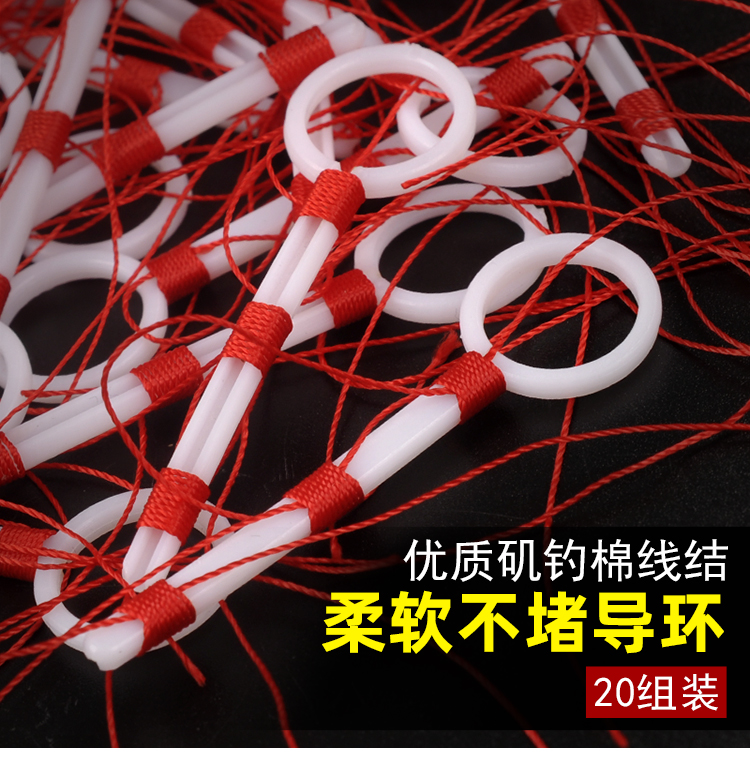 Iso Fishing Cotton Thread Junction FSM Iso Fishing Small Accessories Apo Drift Slip Rafting and drifted for 20 sets tying cotton thread knots