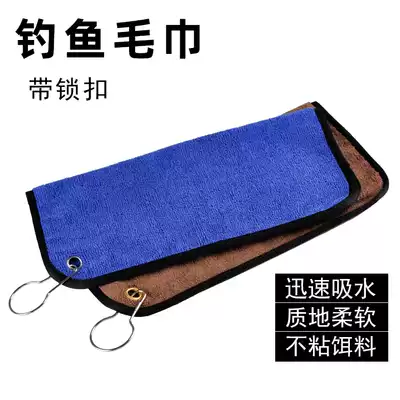 Fishing towel with lock buckle fishing wipe hand Taiwan fishing non-stick bait thick absorbent sea fishing can hang towel