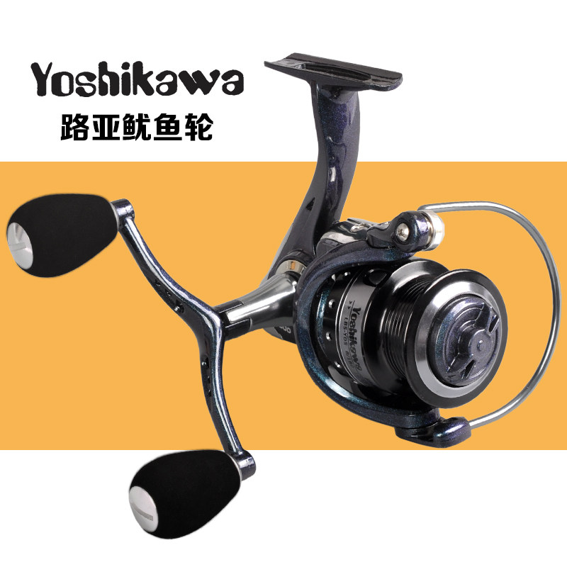 Road Subwinder Yoshikawa Super Light Double Handle Far Throw Fishing Wheel Micro-Matter Fish Wheel Sea Fishing Double Rocker Squid Wheel