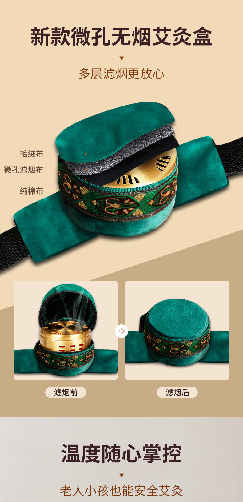 Smokeless Moxibustion Box Portable Moxa Heat Pack Cloth Sleeve for Waist Abdomen Shoulder Neck Home Use overview