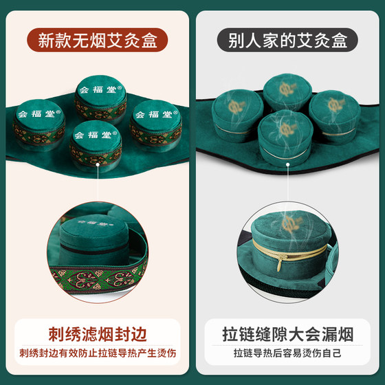 Single smokeless moxibustion box, portable moxibustion household fumigation instrument, cloth cover, box, column, belly and abdomen, pure copper tank utensils