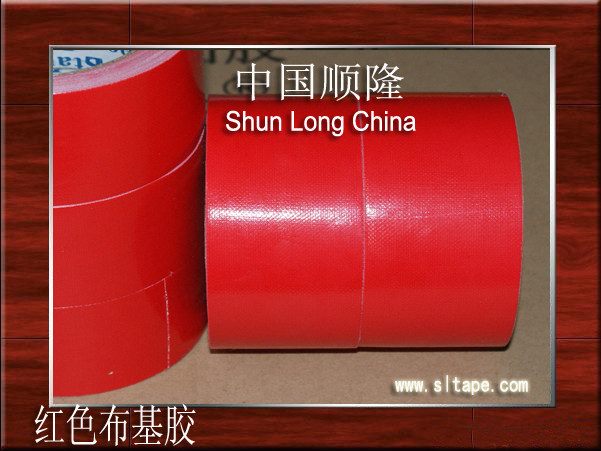 Red carpet rubberized adhesive tape carpet sealing edge rubberized fabric adhesive (ten color optional)