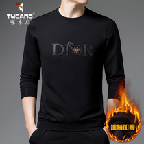 Woodpecker Winter Great Code Sports Casual Round Collar Plus Suede Thickened Warm Underwear Loot Outside Wearing Jacket male